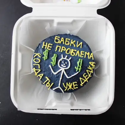 Бенто-торт бабушке, дизайн BC-026
