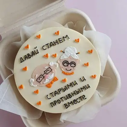 Бенто-торт бабушке, дизайн BC-037