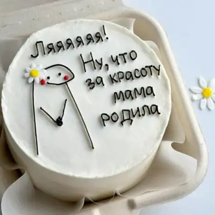 Бенто-торт дочке, дизайн BC-055