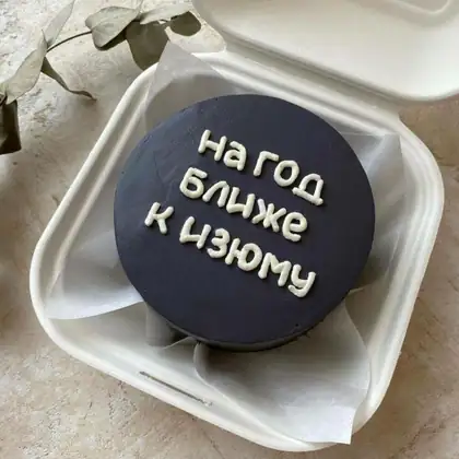 Бенто-торт коллеге или шефу, дизайн BC-140