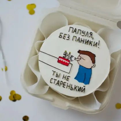 Бенто-торт папе, дизайн BC-012
